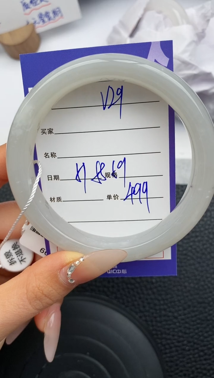 【闪购商品】和田玉手镯未镶嵌29微色差T1