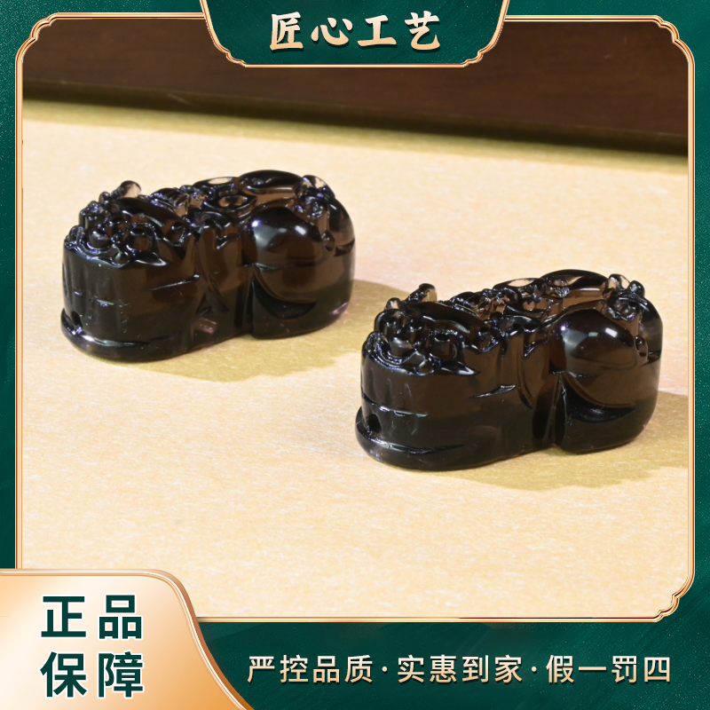 【锦绣】YL2955云南玉石溯源暗烨黑大晶笼黑曜石吊坠多样性只发一件