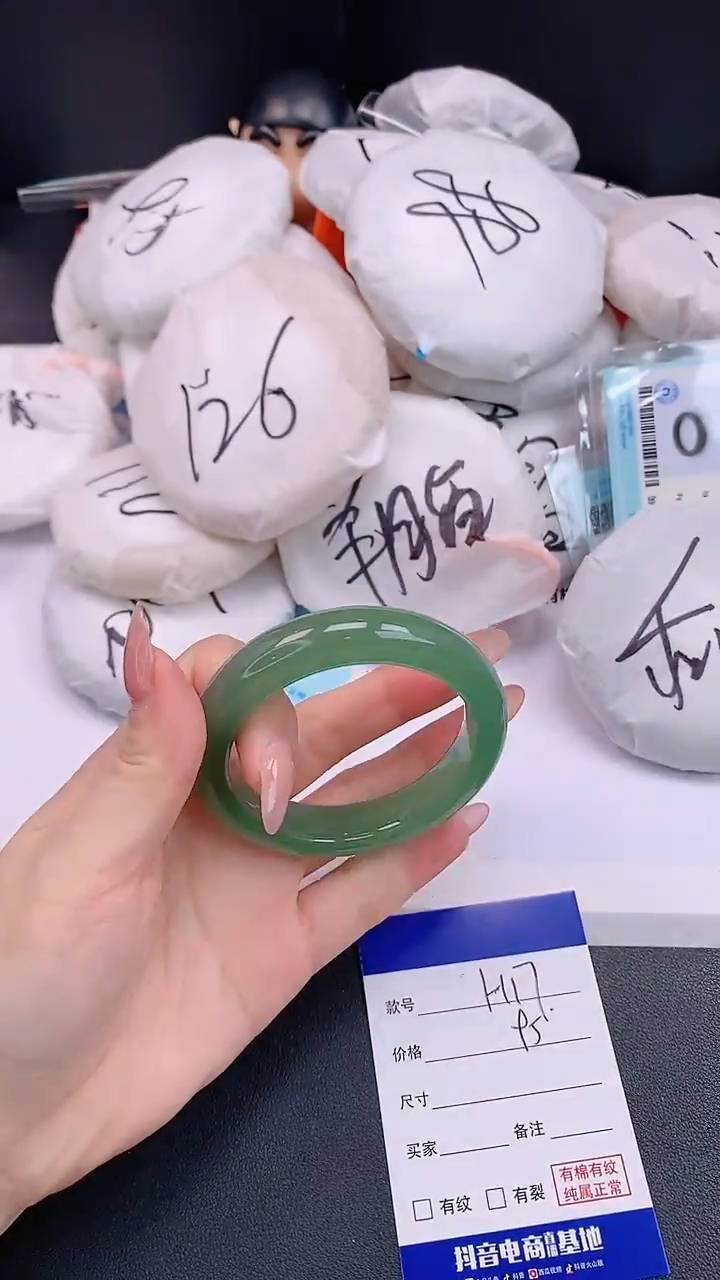 未镶嵌手镯石英质玉H17+53
