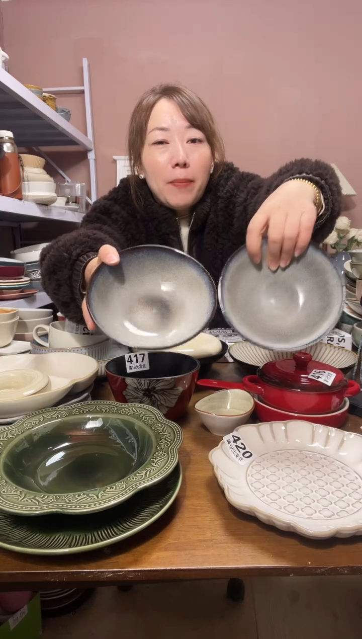 陶瓷微瑕(2个装）窑变蓝边小碗