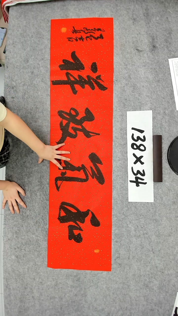 书法吕老师书法作品