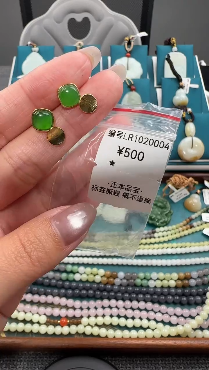 颈饰未镶嵌和田玉耳饰LR