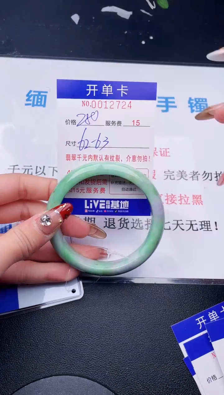 【闪购商品】拍哪个图片就是发哪个24