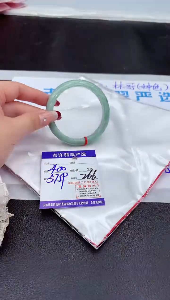 【闪购商品】翡翠手镯未镶嵌11111111111111