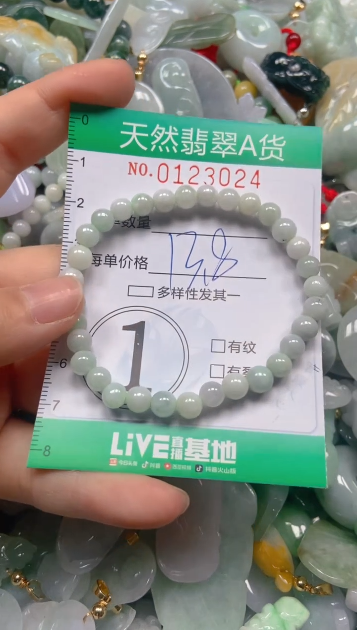 翡翠未镶嵌颈饰闪购0123024