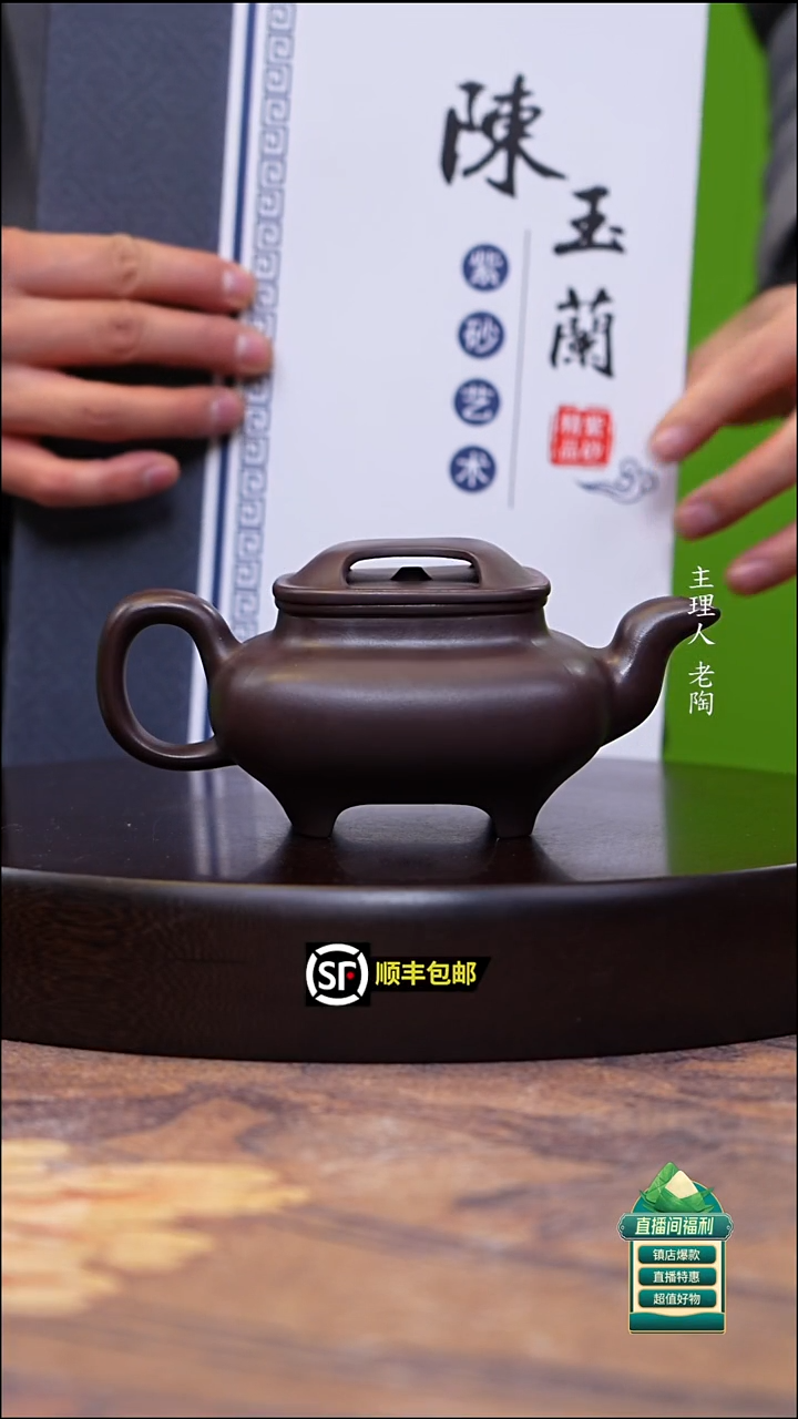 茶壶紫砂深井紫泥牛盖传炉300cc
