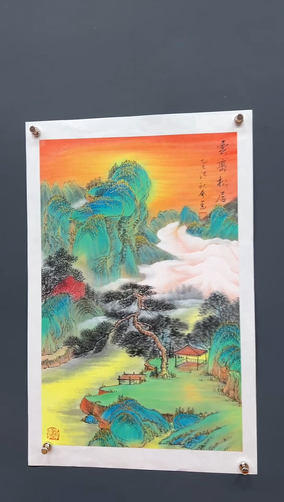 国画精品泼彩随机描金—齐一志