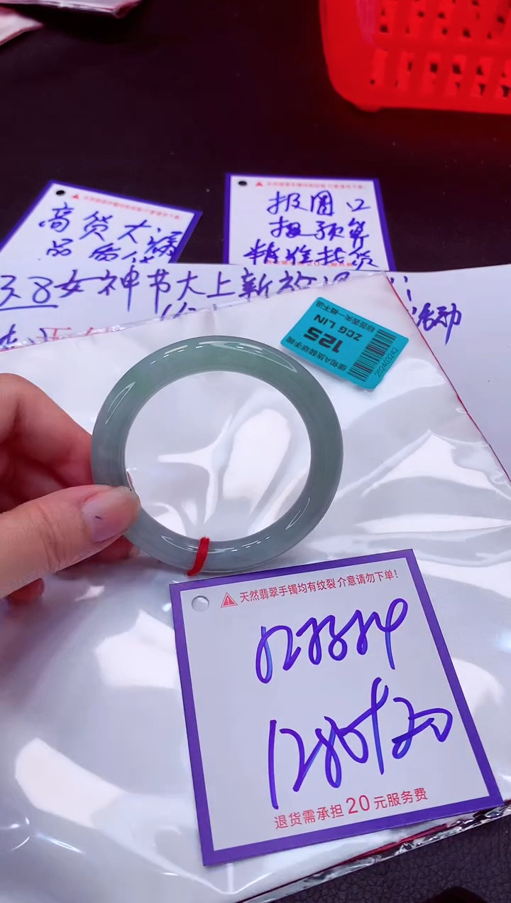 【闪购商品】翡翠手镯未镶嵌11111111111