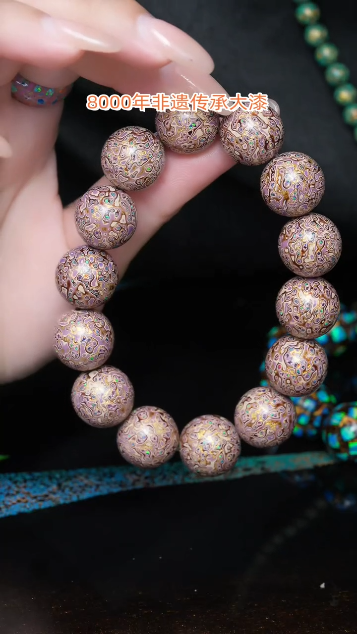 【闪购商品】大漆珠....1.5........