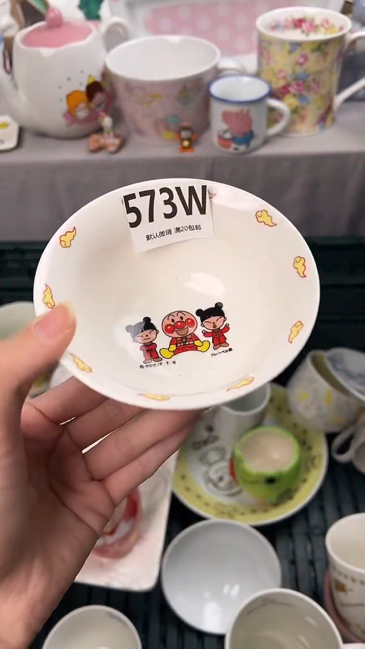 瓷片发****子573W瓷器瓷器瓷器瓷器