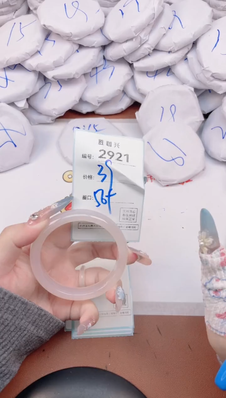 【闪购商品】玛瑙/玉髓手镯未镶嵌2921