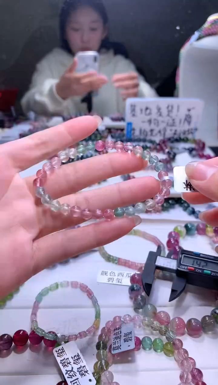 【闪购商品】碧玺手链未镶嵌A38【天然碧玺】
