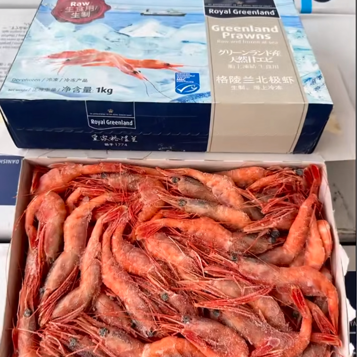 【皇冠】90-120规格生食 刺身甜虾 -1kg/盒 顺丰发货