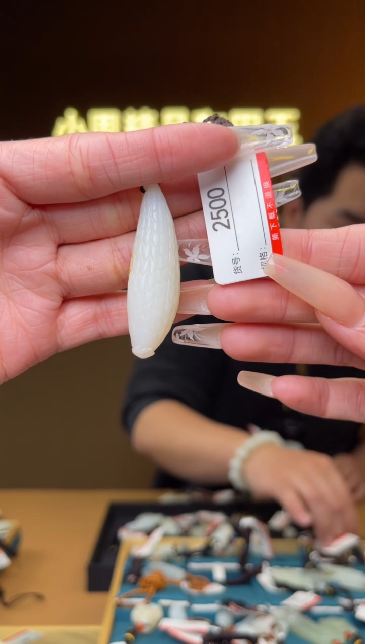 【闪购商品】和田玉吊坠未镶嵌1