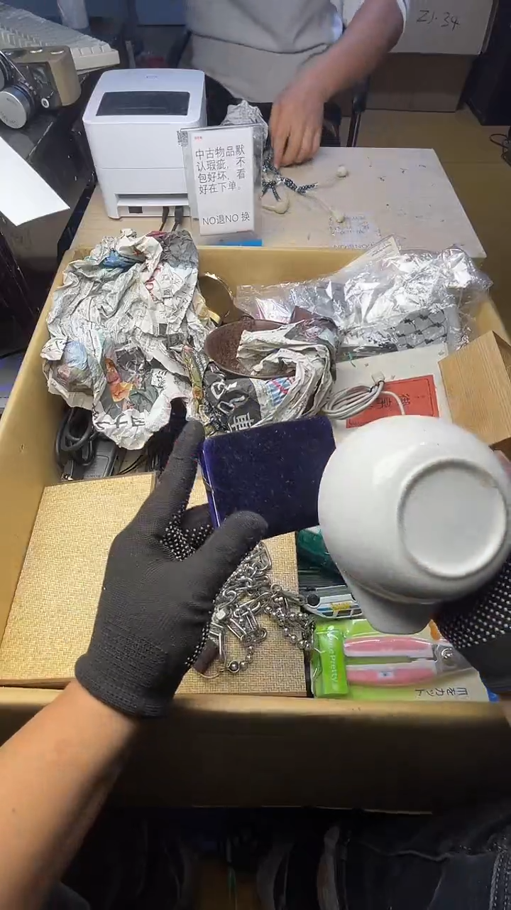?**?二手商品不退不换茶杯