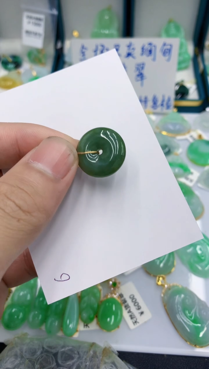 颈饰未镶嵌翡翠11111