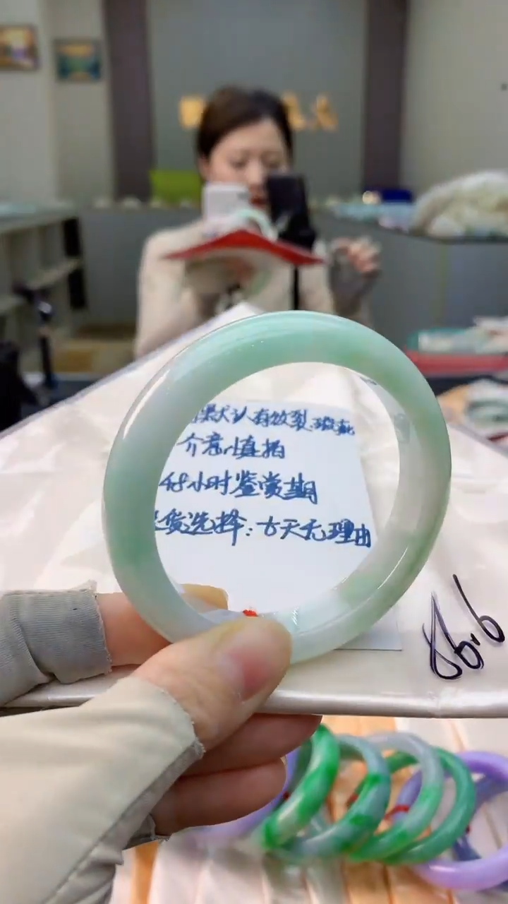 未镶嵌手镯翡翠0551185107