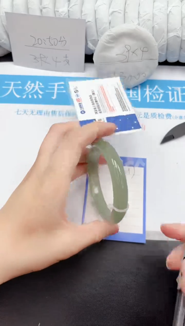 手镯石英质玉未镶嵌217-60.9D1