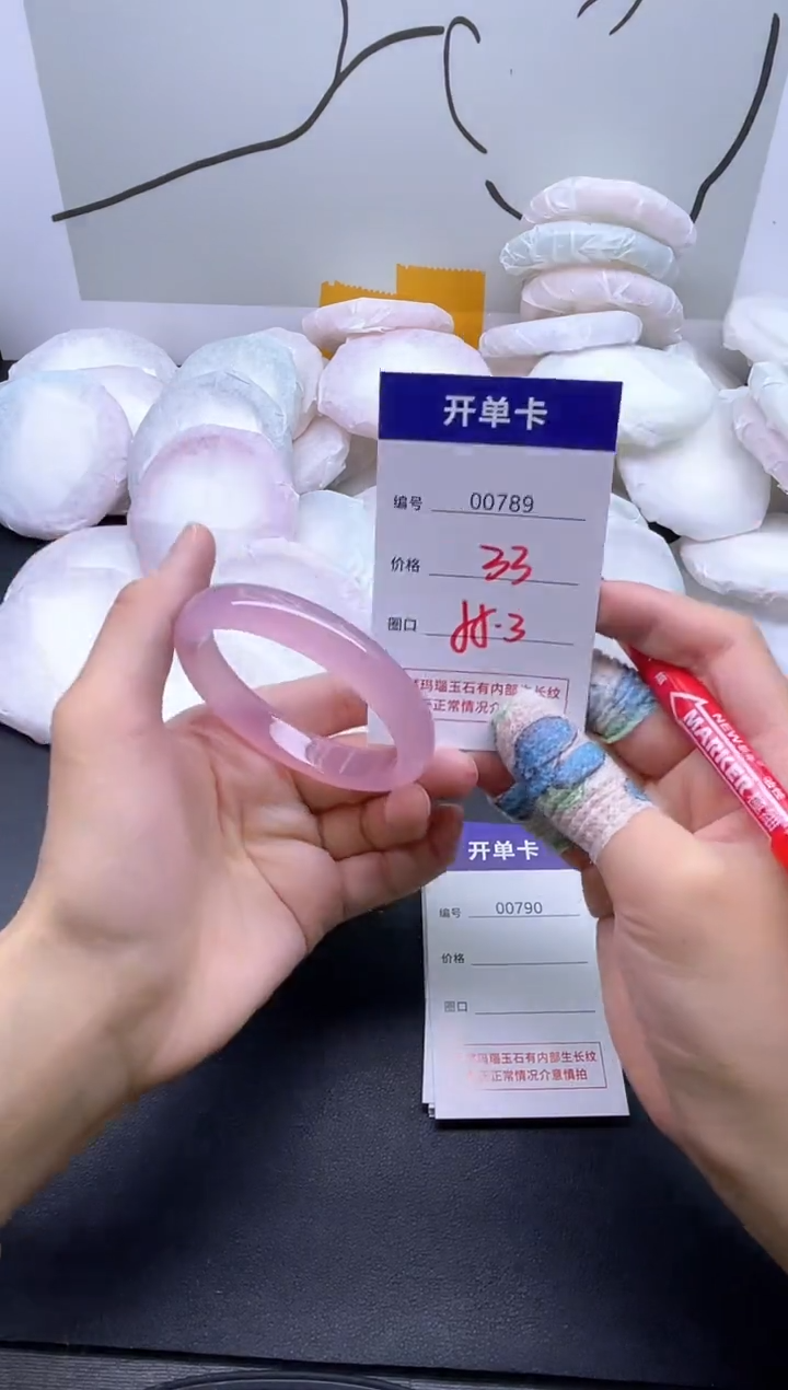 手镯玛瑙/玉髓未镶嵌789