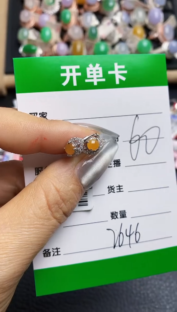 【闪购商品】翡翠戒指银S925镶嵌2646