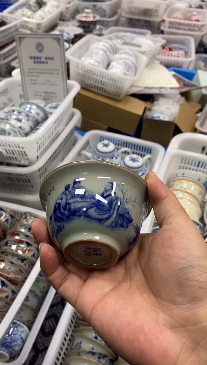 陶瓷景德陶瓷茶具容量约110