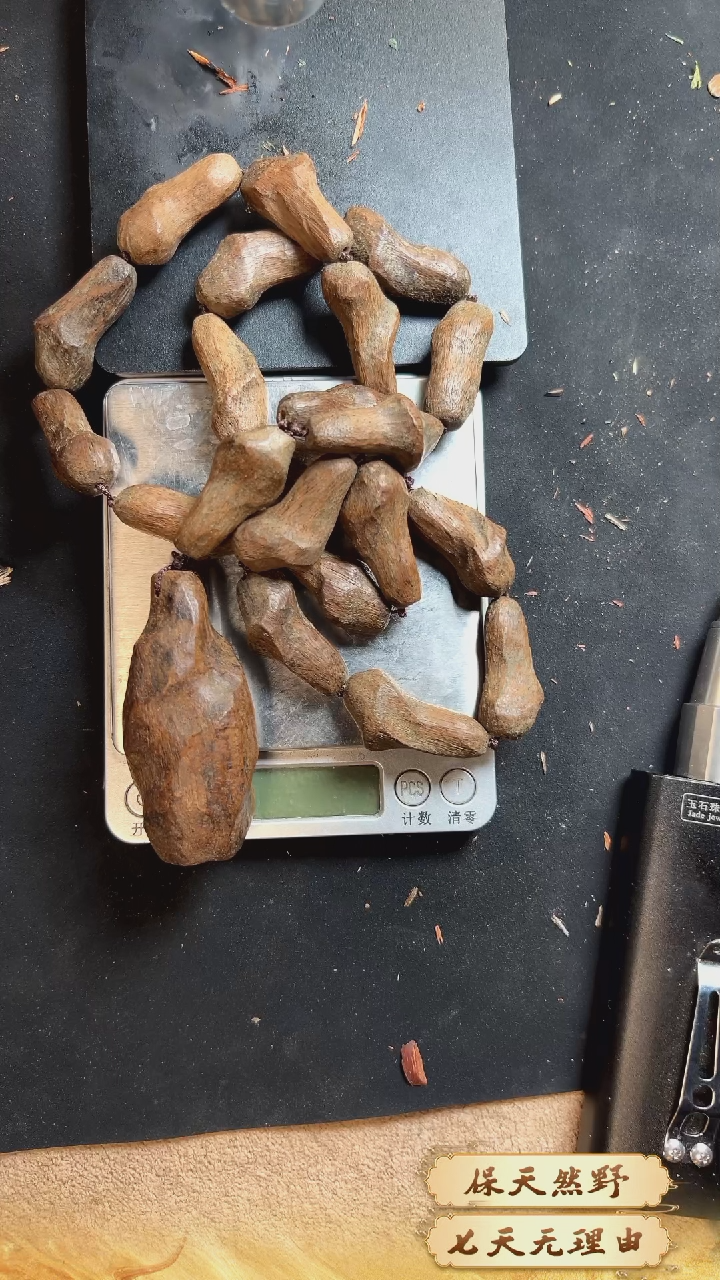 沉香碎屑沉香A1达拉干沉香