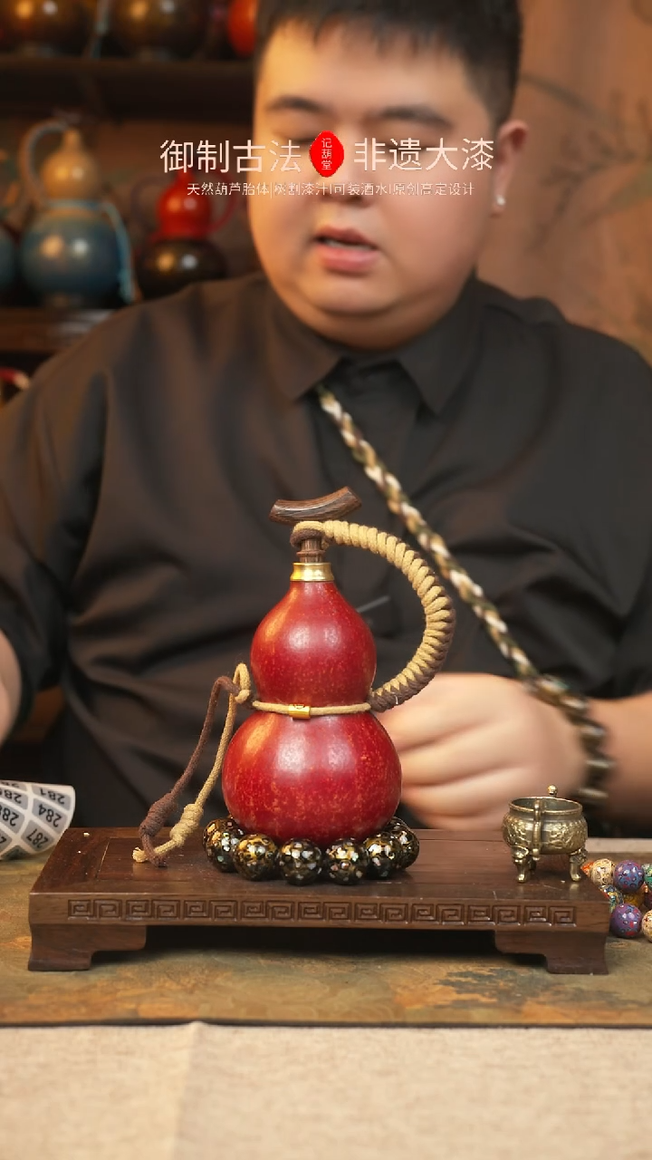 【闪购商品】281大漆葫芦一物一拍记葫堂出品