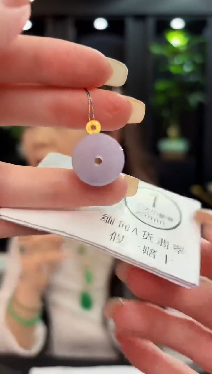 吊坠(不含链)18K金镶嵌翡翠 缅料A货/支持复检/一件