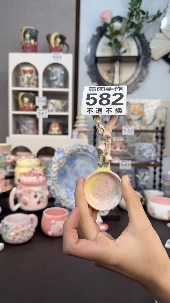 意陶创意设计款陶瓷582