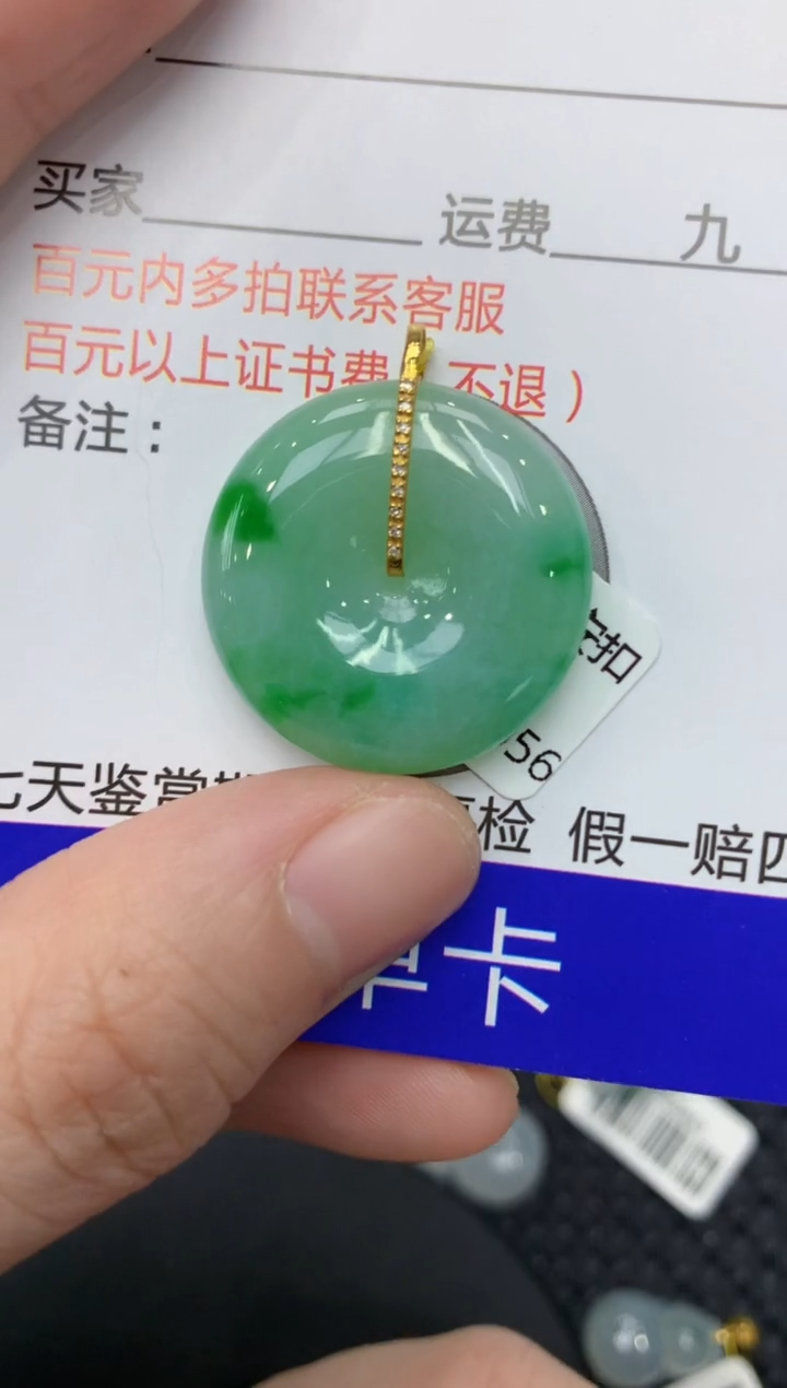 【闪购商品】翡翠颈饰18K金镶嵌111111111111