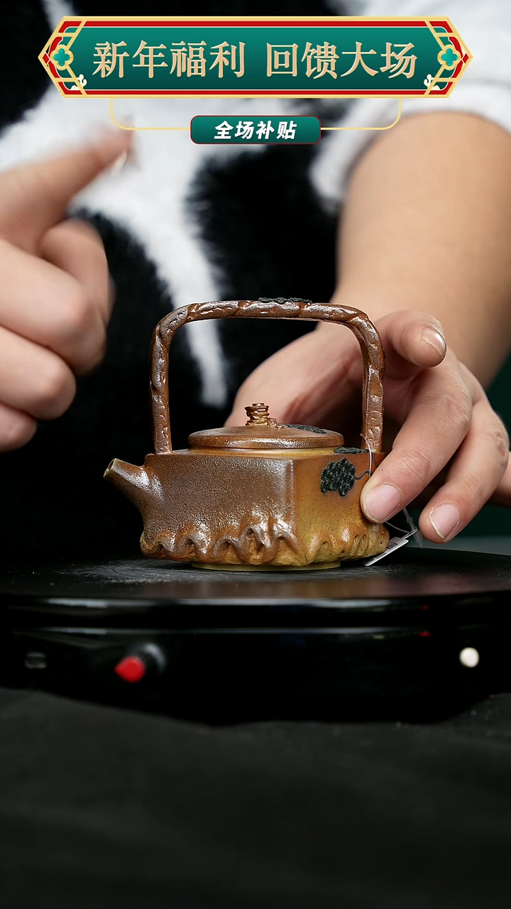 【闪购商品】宜兴原矿高端紫砂