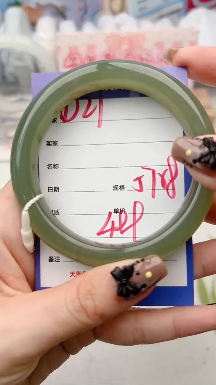 【闪购商品】和田玉手镯未镶嵌D21微色差