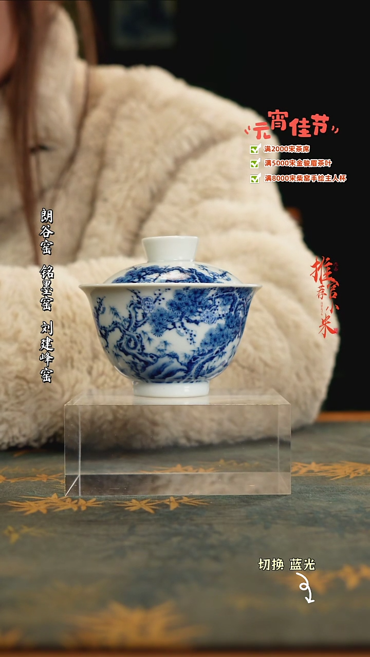 【闪购商品】华山拙隐 国画青花