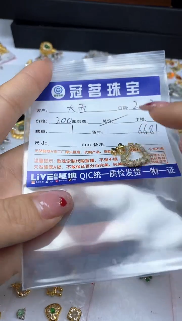 【闪购商品】翡翠手饰银S925镶嵌翡翠 国 标 银 吊坠