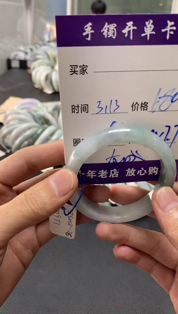 【闪购商品】翡翠未镶嵌手镯手镯