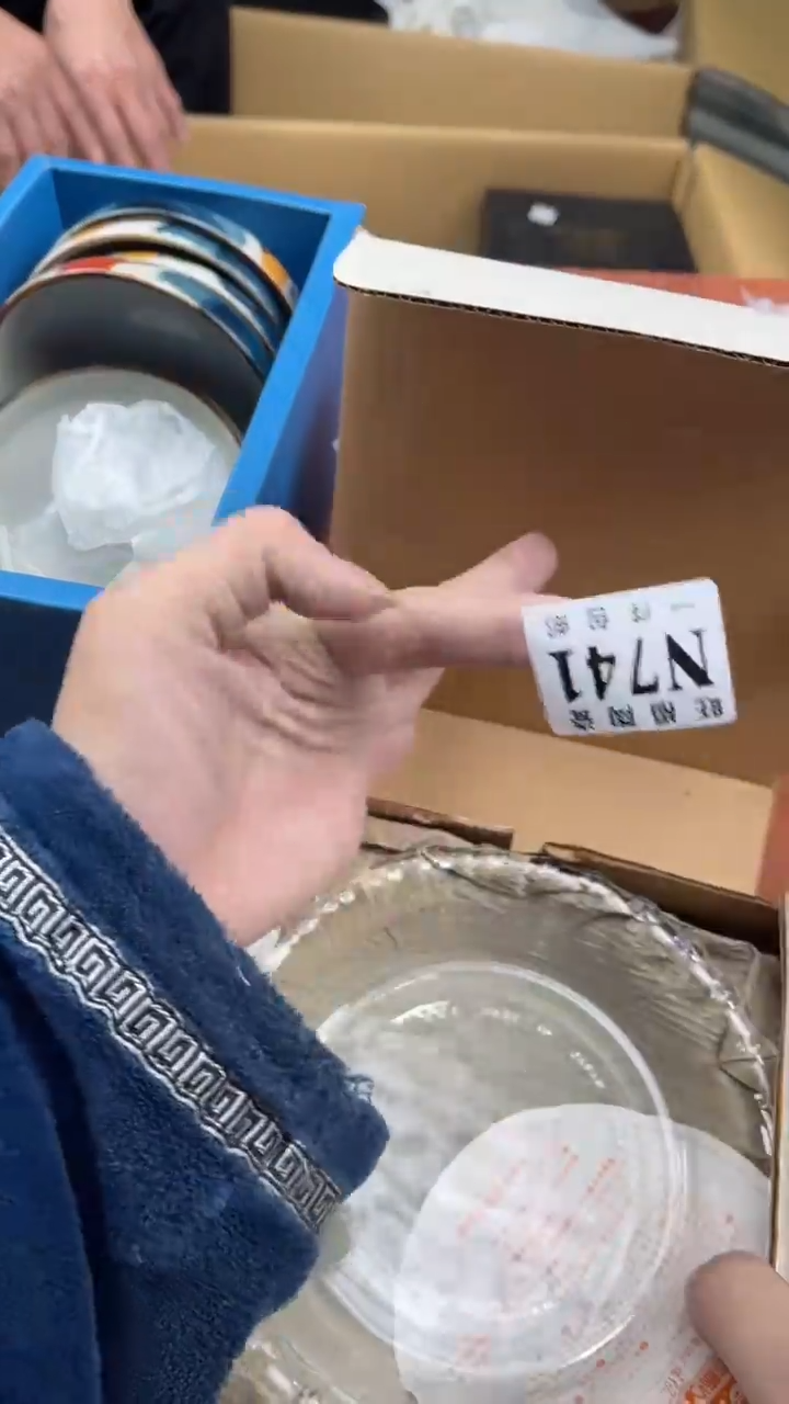 瓷片用****2校长家杂项籈选3