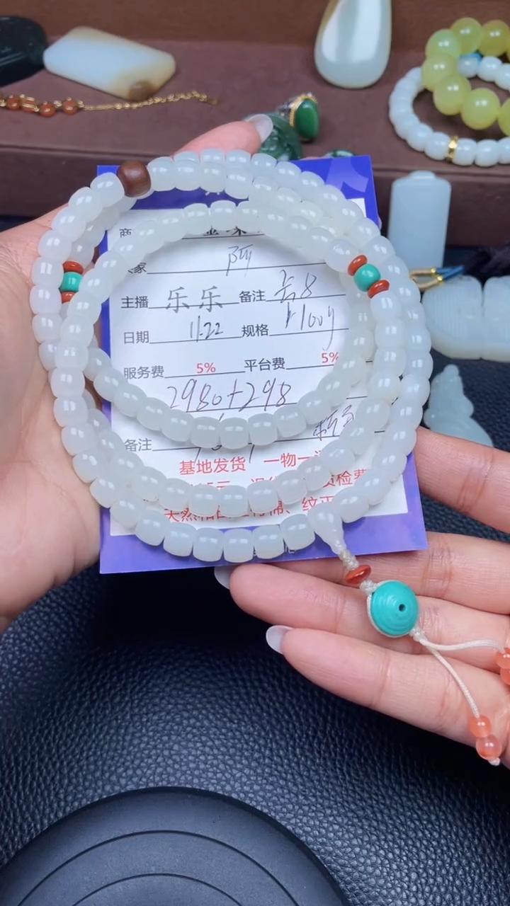 颈饰未镶嵌和田玉阿*哥y629