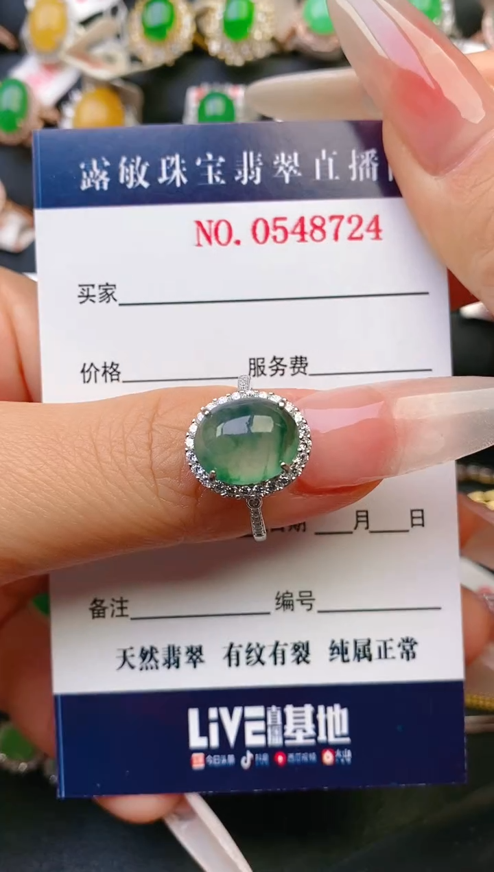 【闪购商品】翡翠戒指银S925镶嵌天然A货翡翠1