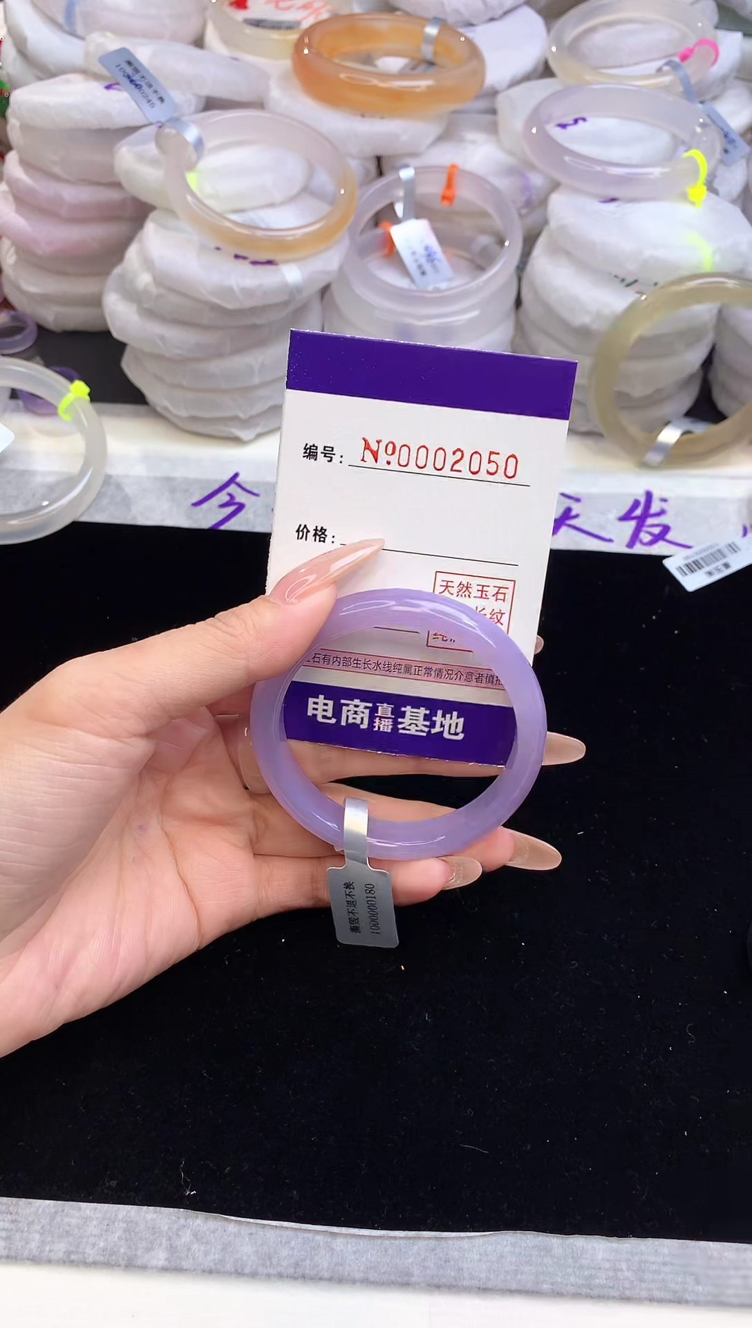 【闪购商品】玛瑙/玉髓手镯未镶嵌5253
