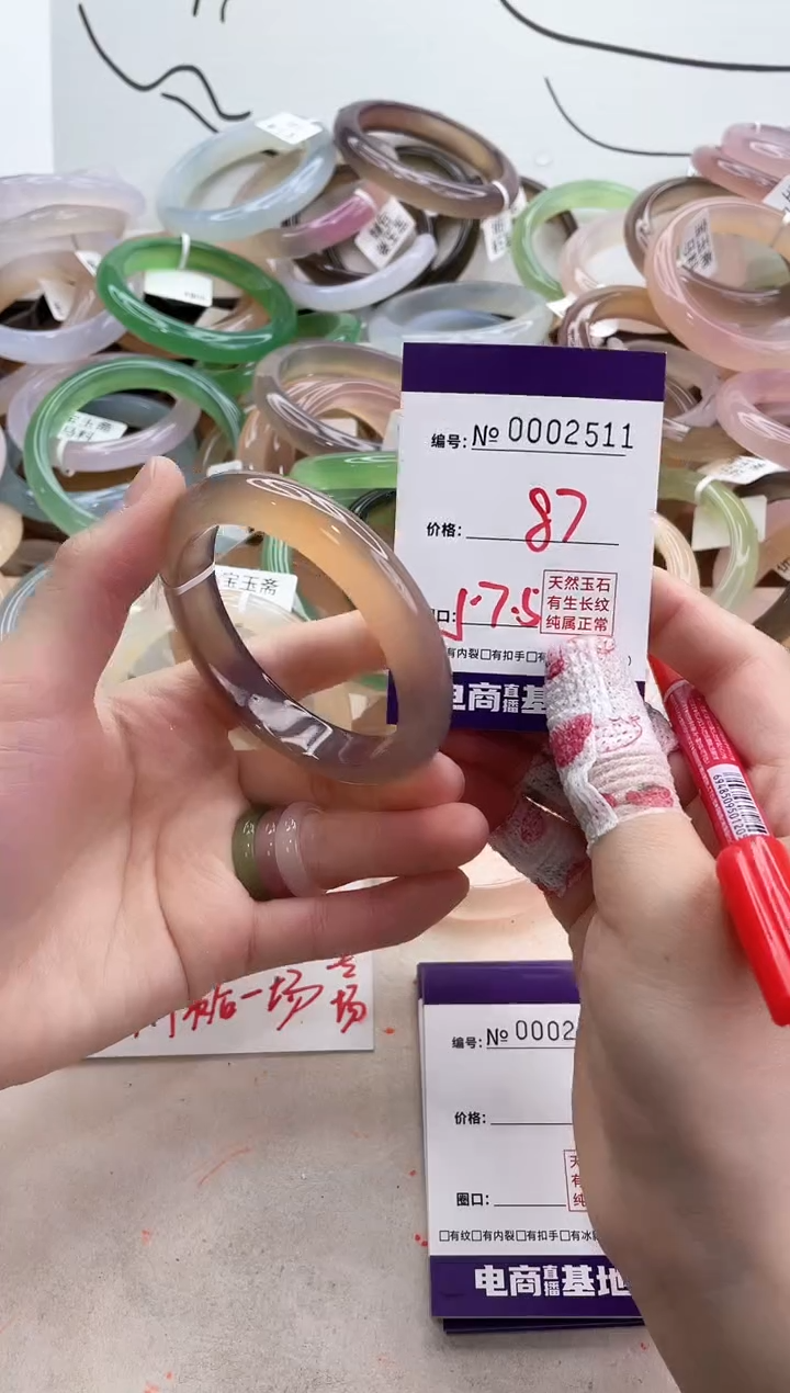 【闪购商品】玛瑙/玉髓手镯未镶嵌2511