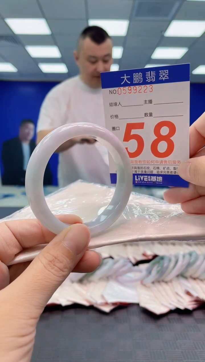 翡翠手镯未镶嵌AAAAAAAAAA