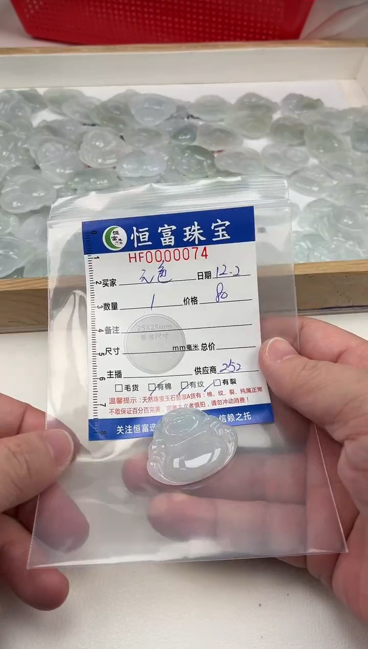颈饰未镶嵌翡翠元*佛公卡35*30*5-6mm毫米左右074