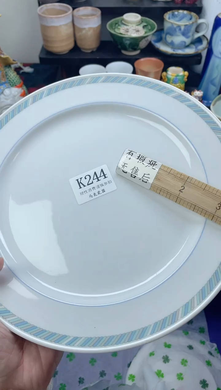 瓷片阳**?                K244