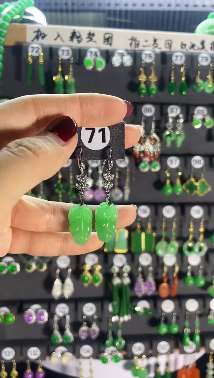 【闪购商品】翡翠耳饰银S925镶嵌71..