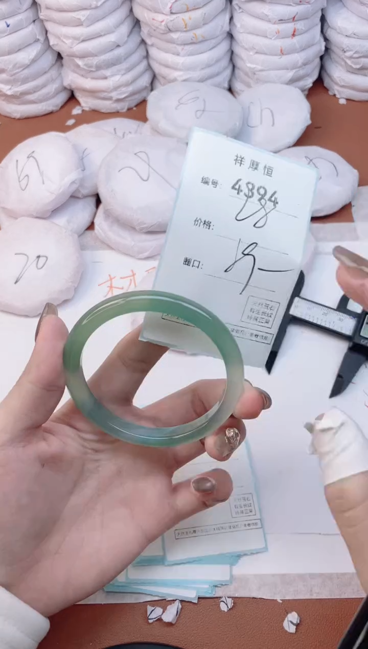 【闪购商品】玛瑙/玉髓手镯未镶嵌4394