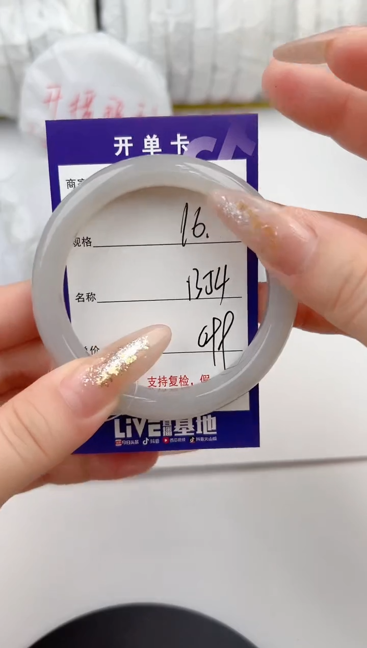 【闪购商品】和田玉手镯未镶嵌16颜色微差无瑕