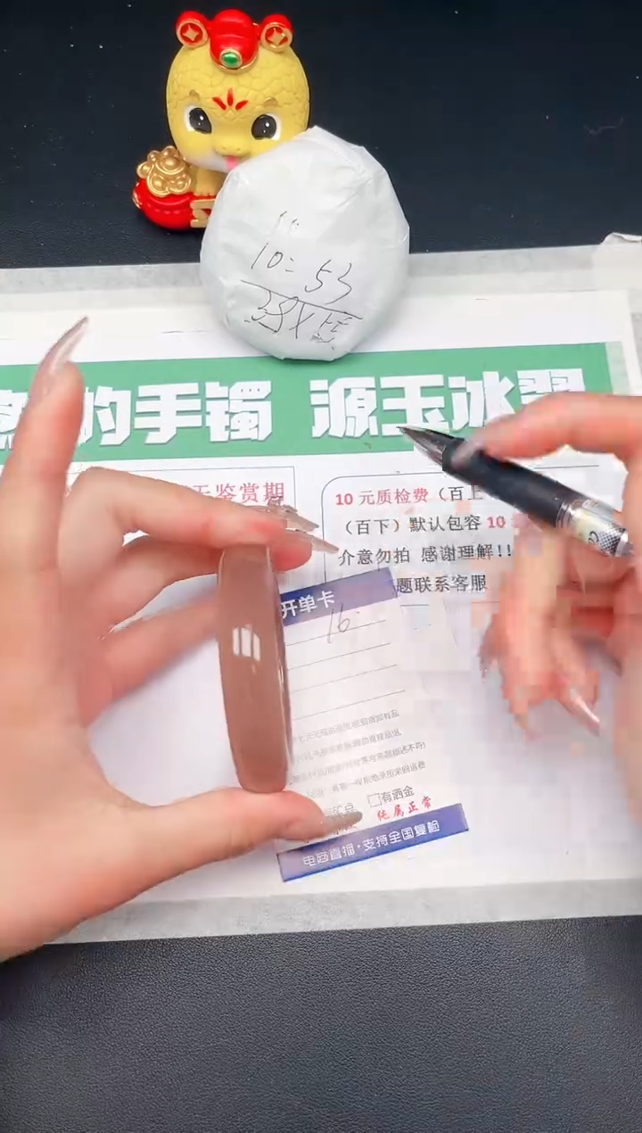 【闪购商品】石英质玉手镯未镶嵌16-56