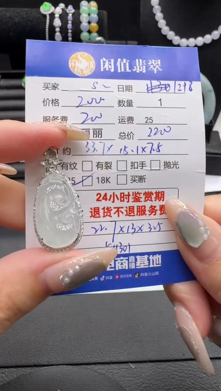吊坠(不含链)18K金镶嵌翡翠翡翠吊坠