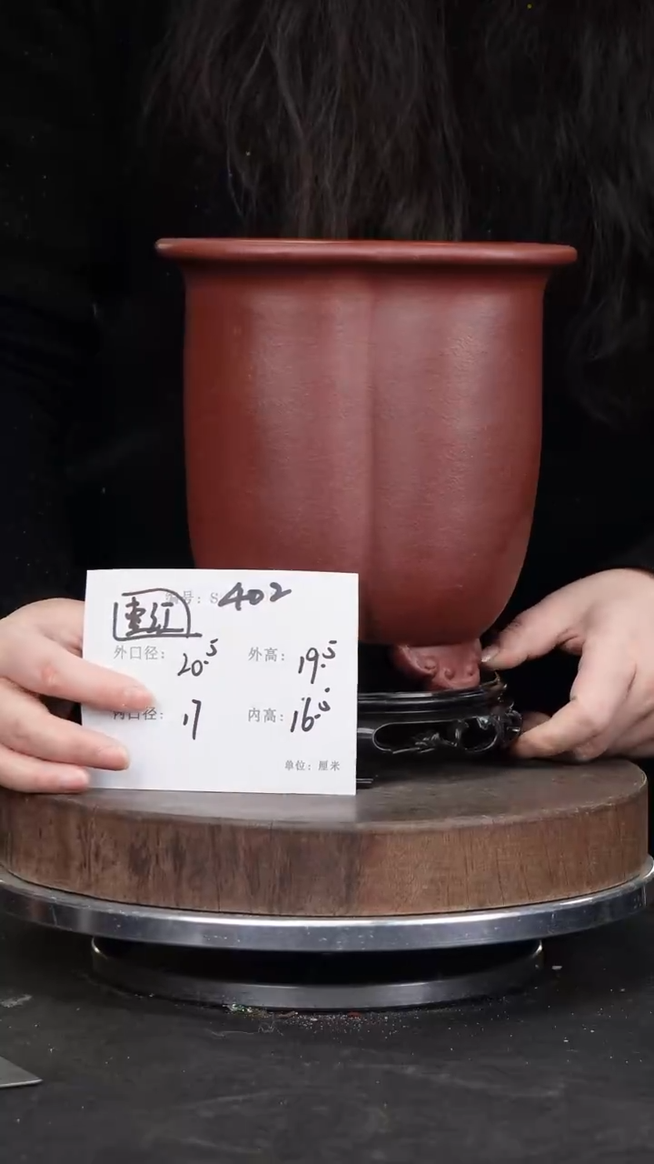 【闪购商品】紫砂花盆402+s紫砂花盆