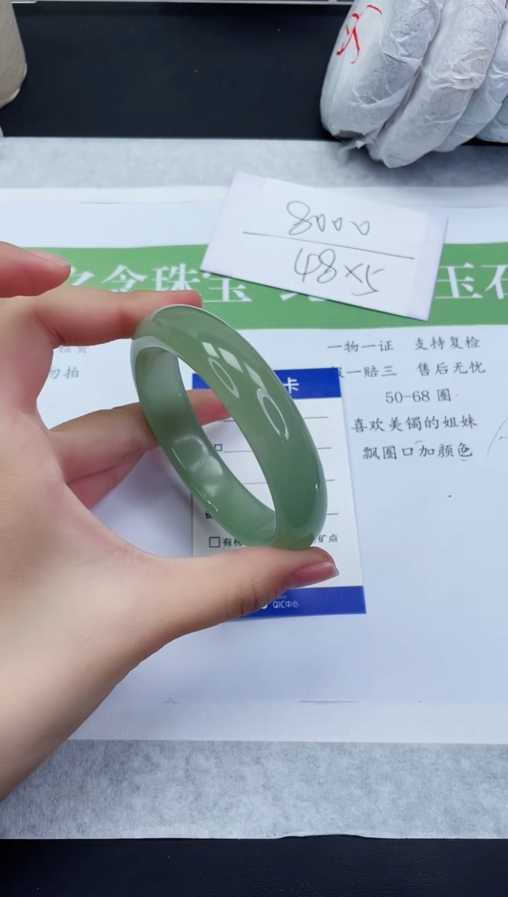 【闪购商品】石英质玉未镶嵌手镯D180-58+